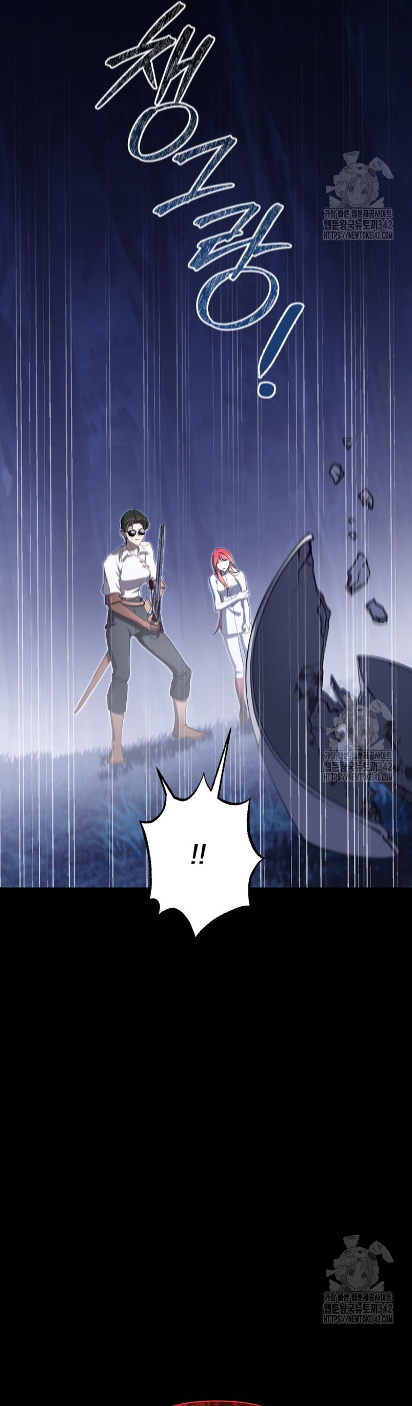 Un camión me mandó a otro mundo Capítulo 60 - Page 34