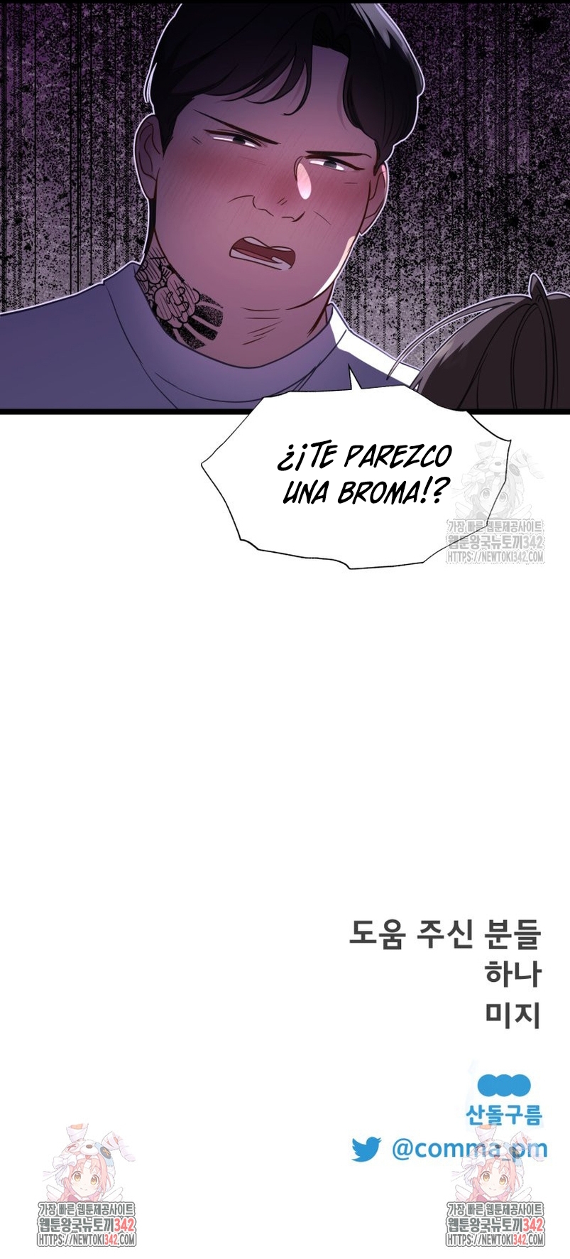 Un camión me mandó a otro mundo Capítulo 60 - Page 44