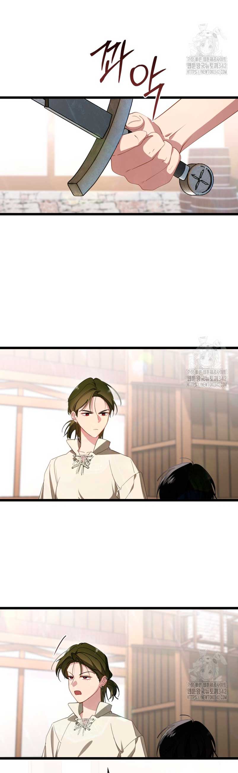 Un camión me mandó a otro mundo Capítulo 63 - Page 15