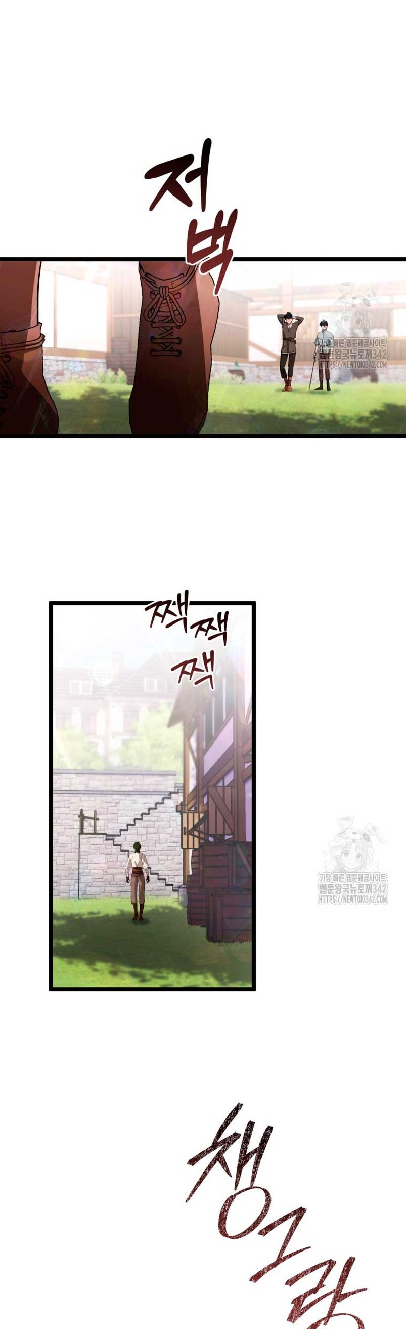 Un camión me mandó a otro mundo Capítulo 63 - Page 20