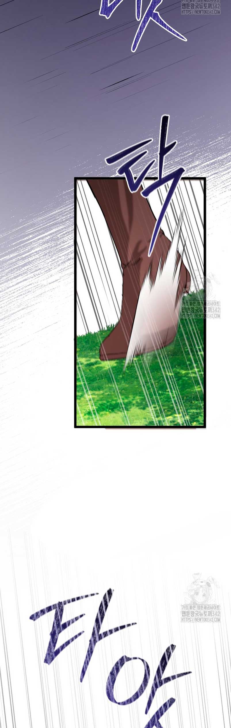 Un camión me mandó a otro mundo Capítulo 63 - Page 34