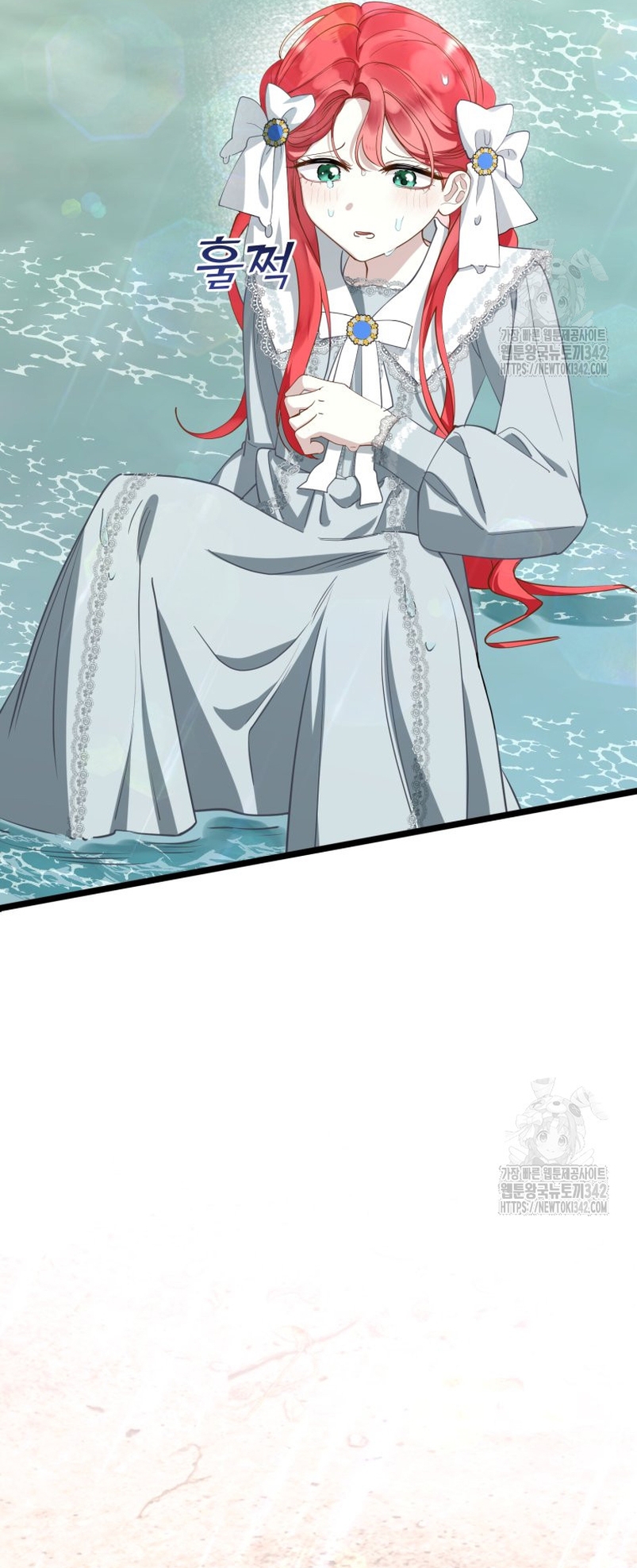 Un camión me mandó a otro mundo Capítulo 64 - Page 17