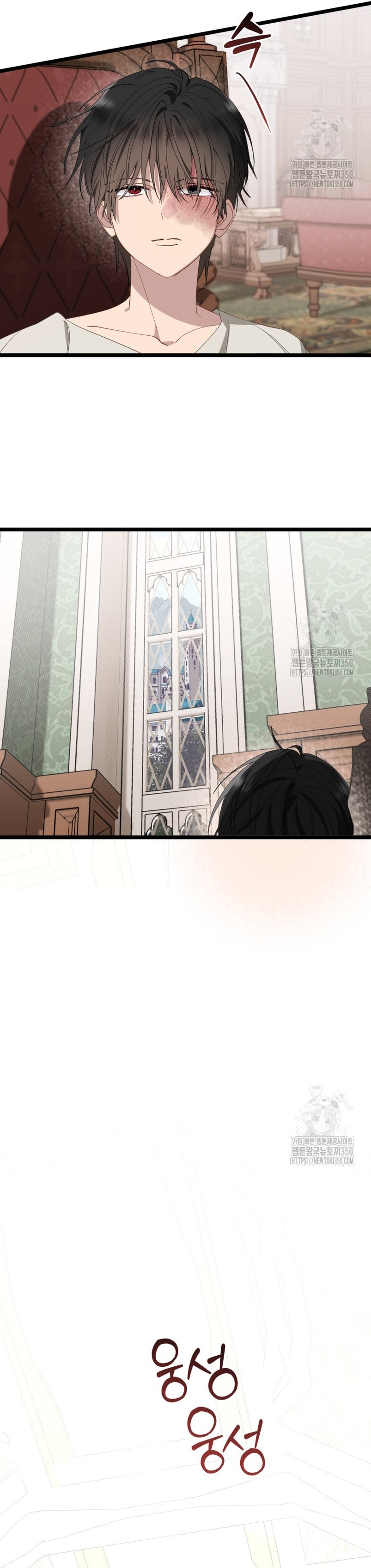 Un camión me mandó a otro mundo Capítulo 68 - Page 22