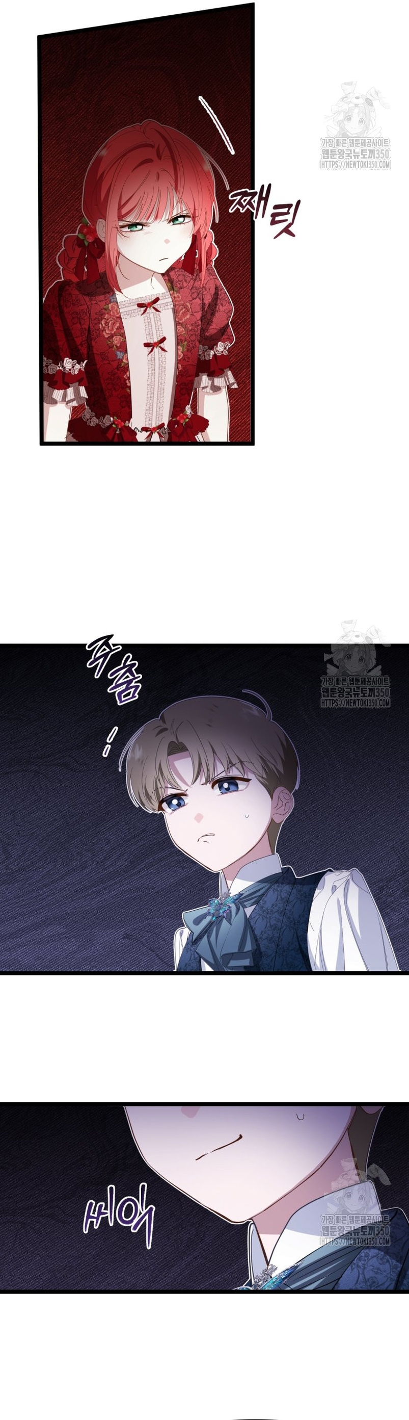 Un camión me mandó a otro mundo Capítulo 68 - Page 31