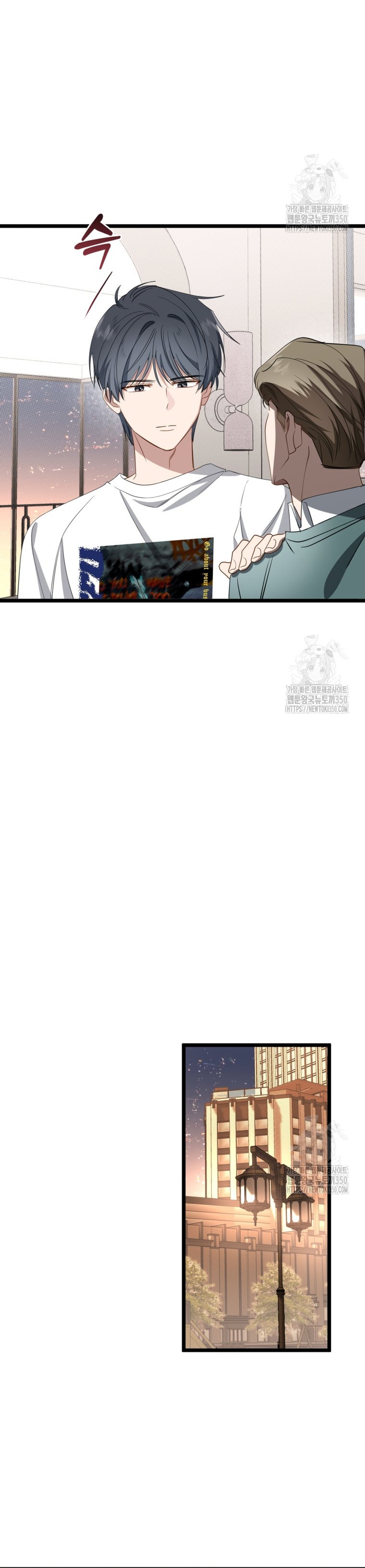 Un camión me mandó a otro mundo Capítulo 68 - Page 41