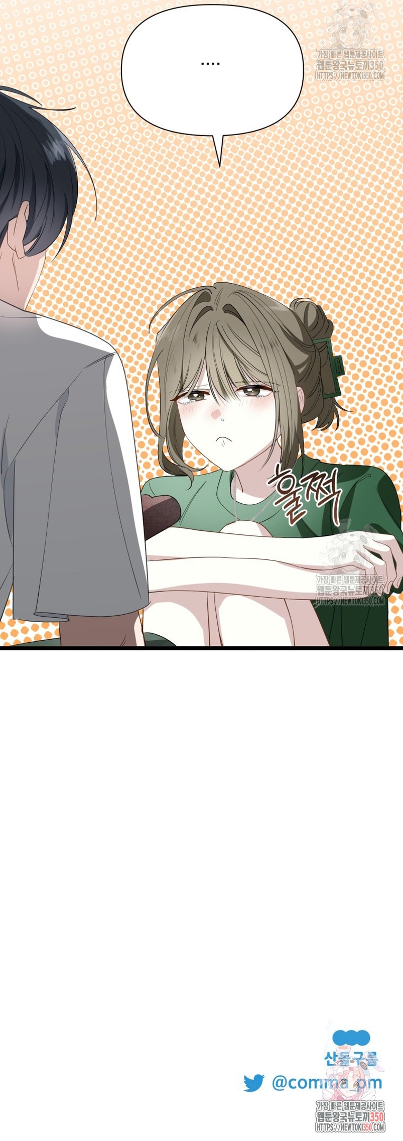 Un camión me mandó a otro mundo Capítulo 68 - Page 44