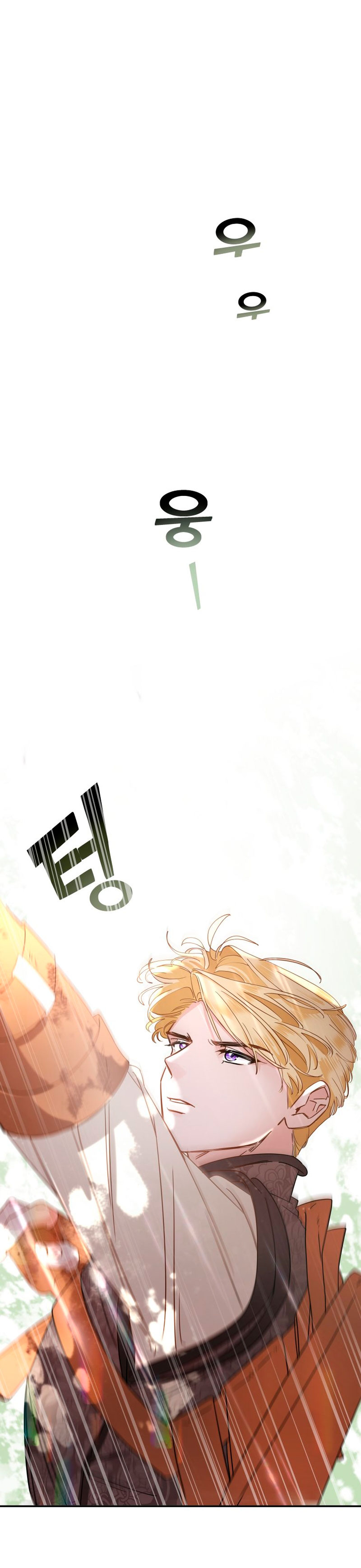 Un camión me mandó a otro mundo Capítulo 7 - Page 30