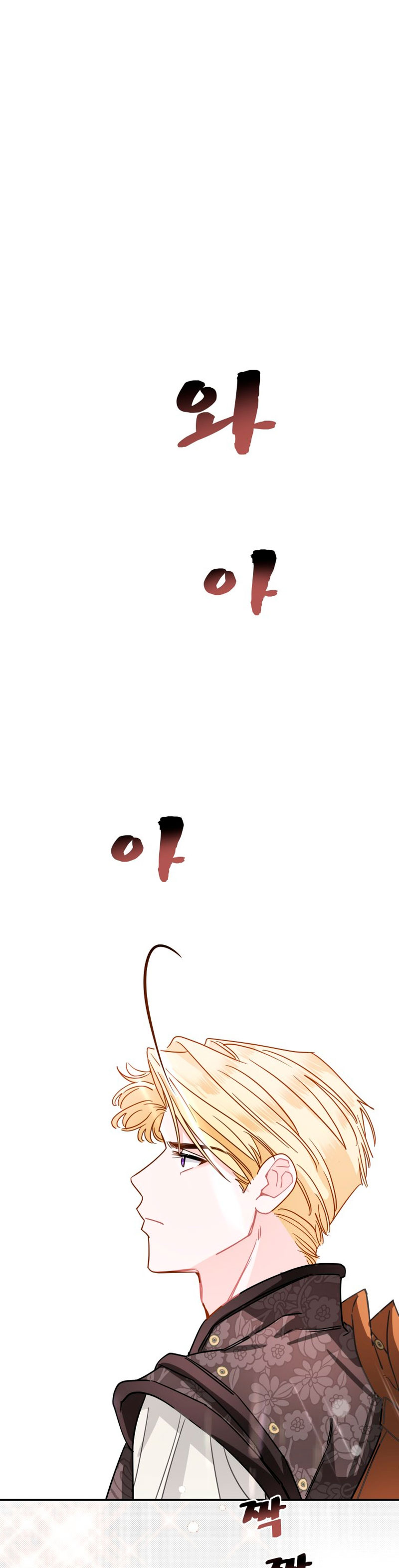 Un camión me mandó a otro mundo Capítulo 7 - Page 45