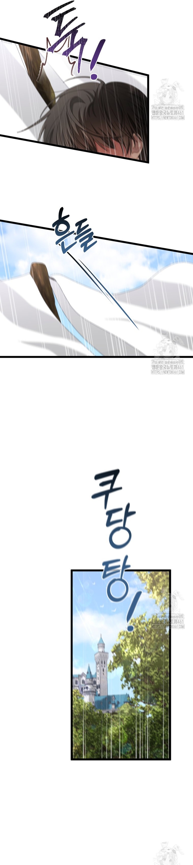 Un camión me mandó a otro mundo Capítulo 73 - Page 10