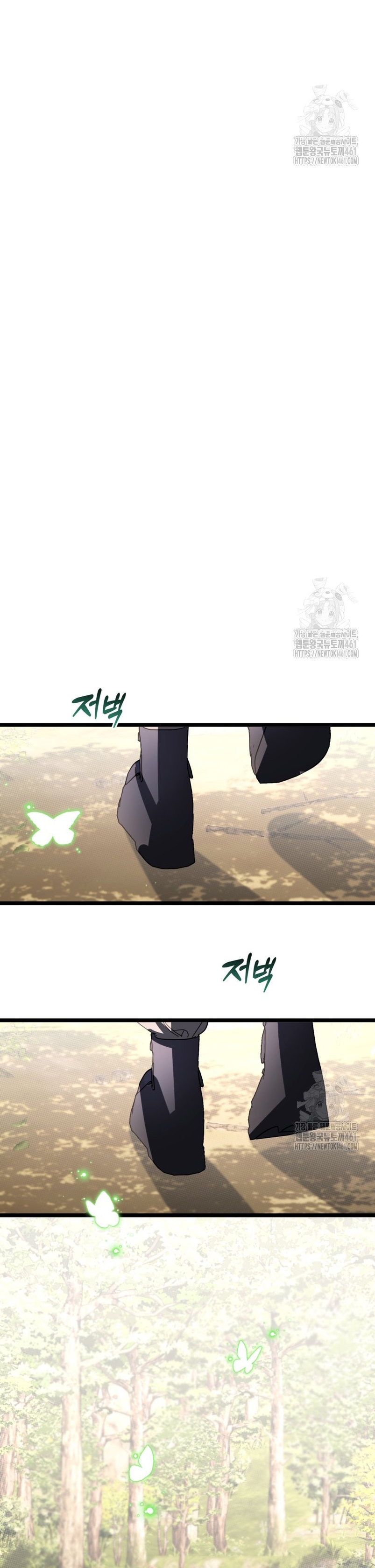 Un camión me mandó a otro mundo Capítulo 73 - Page 21