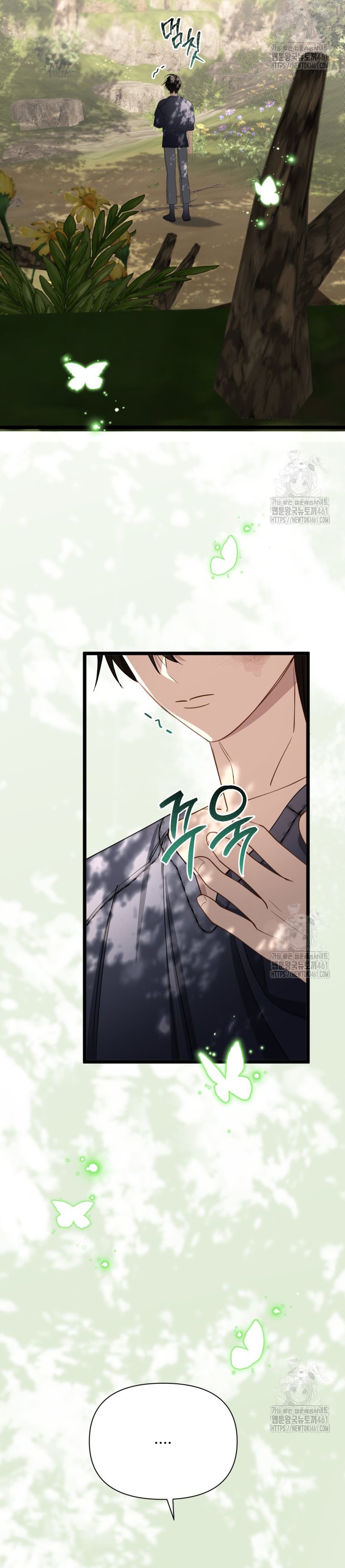 Un camión me mandó a otro mundo Capítulo 73 - Page 22