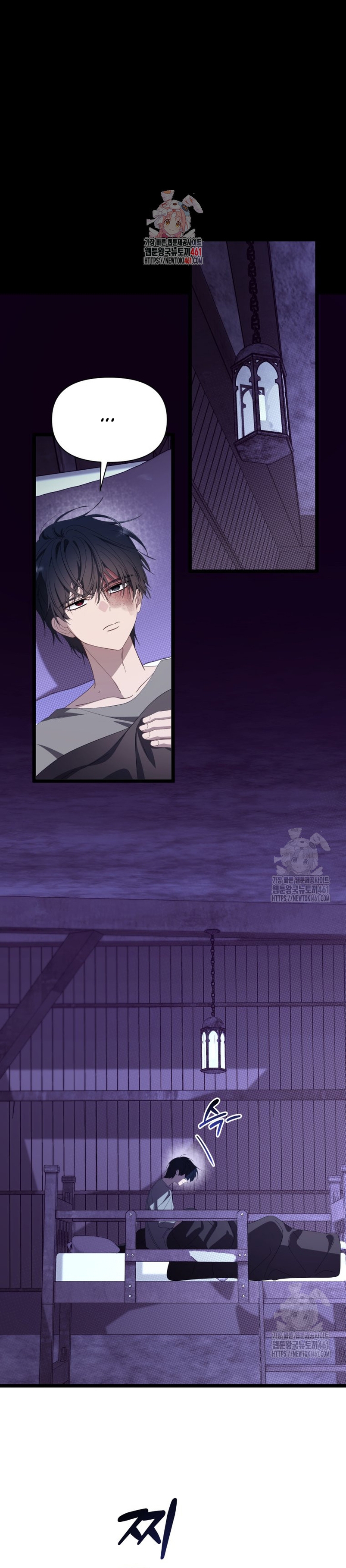 Un camión me mandó a otro mundo Capítulo 73 - Page 3