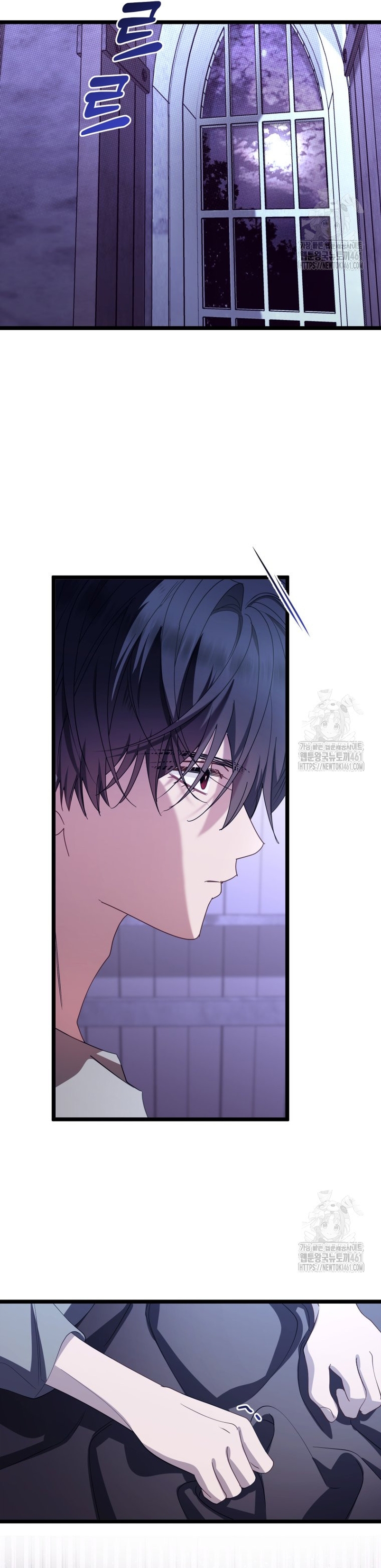 Un camión me mandó a otro mundo Capítulo 73 - Page 4