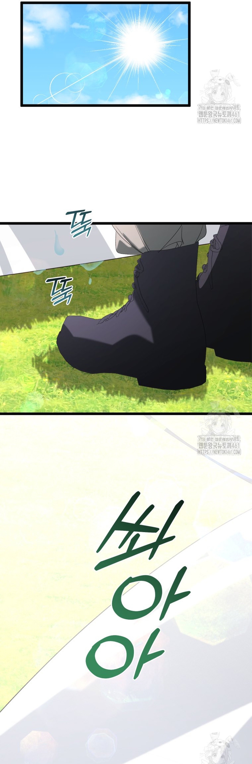 Un camión me mandó a otro mundo Capítulo 73 - Page 7