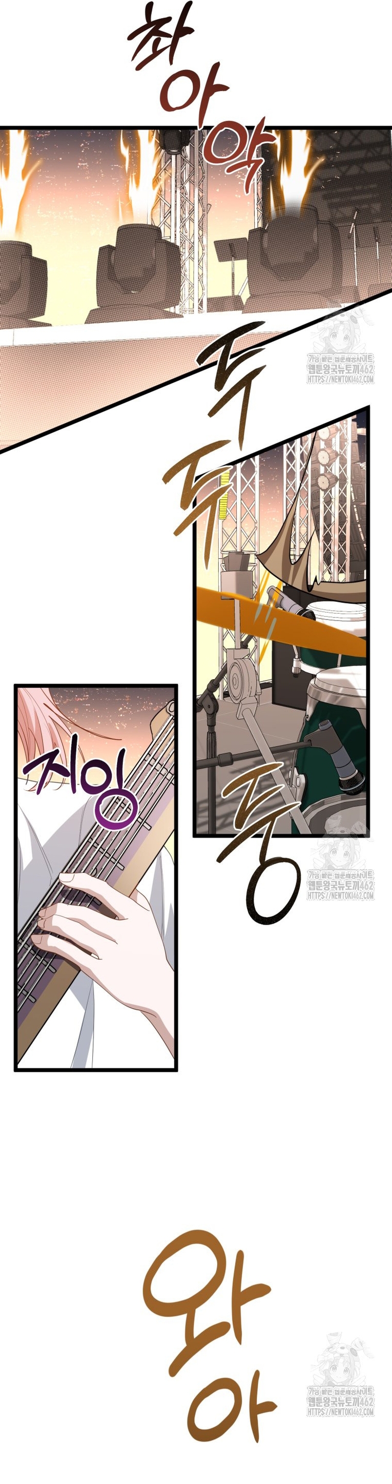 Un camión me mandó a otro mundo Capítulo 75 - Page 38