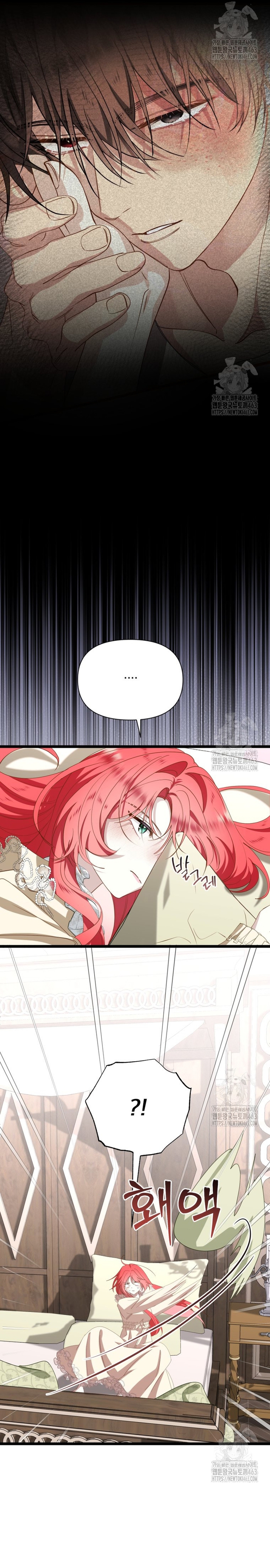 Un camión me mandó a otro mundo Capítulo 76 - Page 16