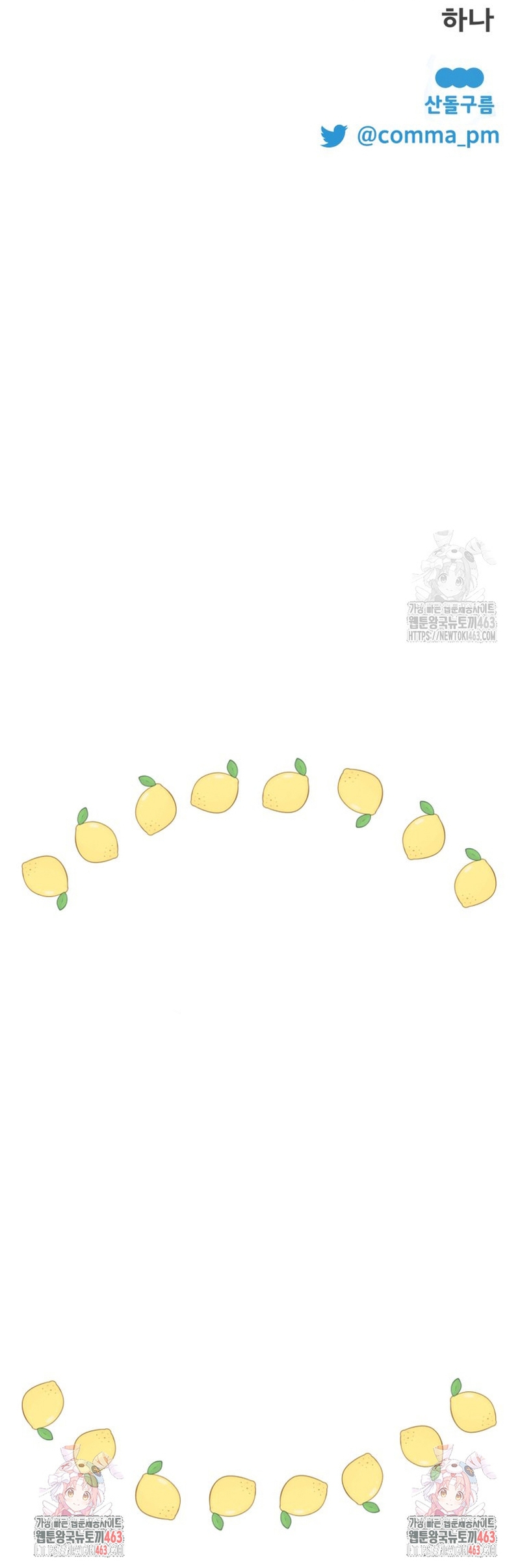 Un camión me mandó a otro mundo Capítulo 76 - Page 27