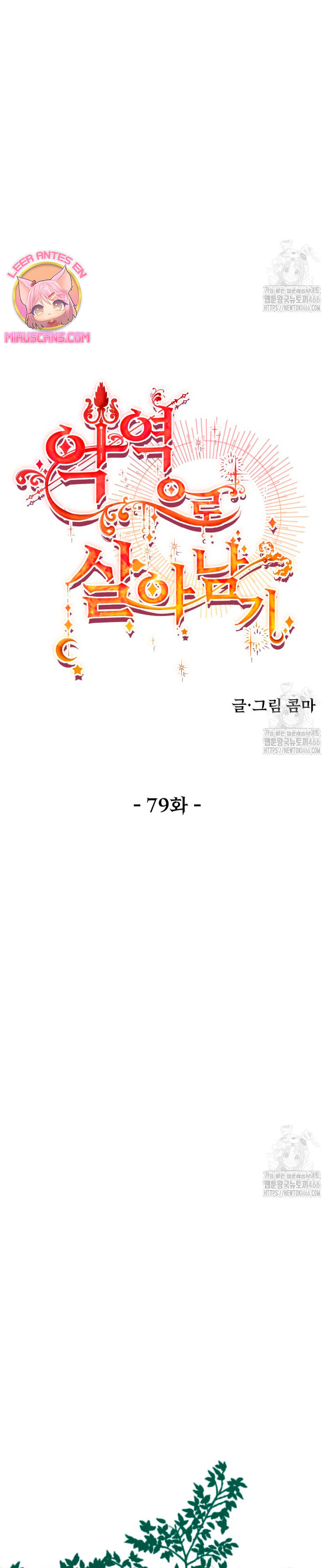 Un camión me mandó a otro mundo Capítulo 79 - Page 27