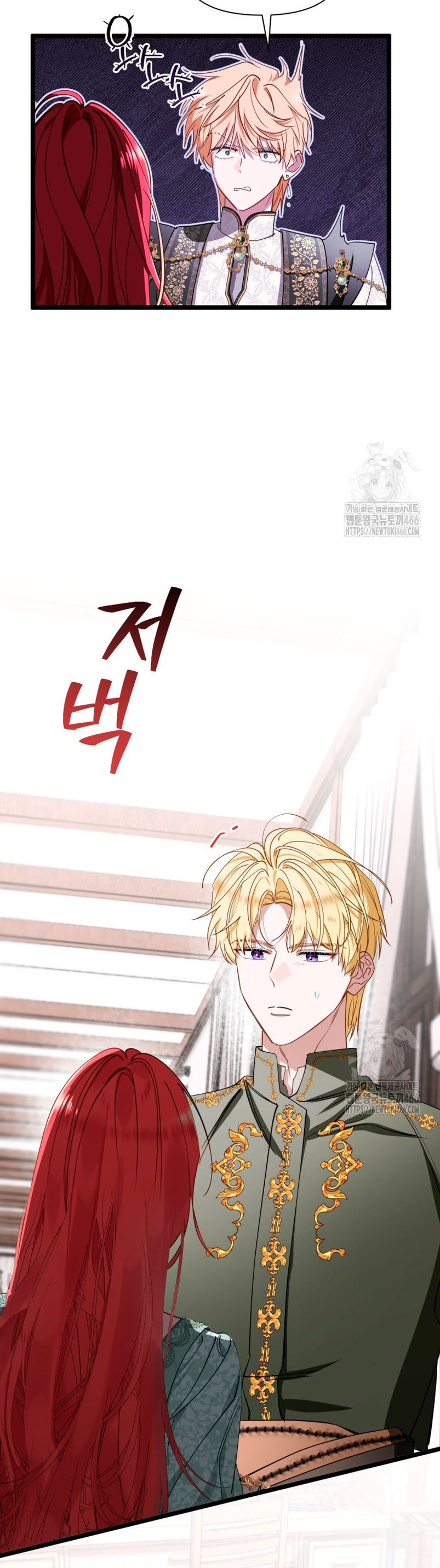 Un camión me mandó a otro mundo Capítulo 80 - Page 22