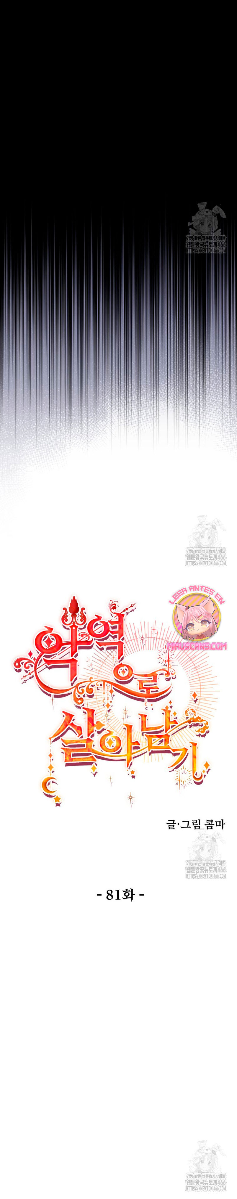 Un camión me mandó a otro mundo Capítulo 81 - Page 18