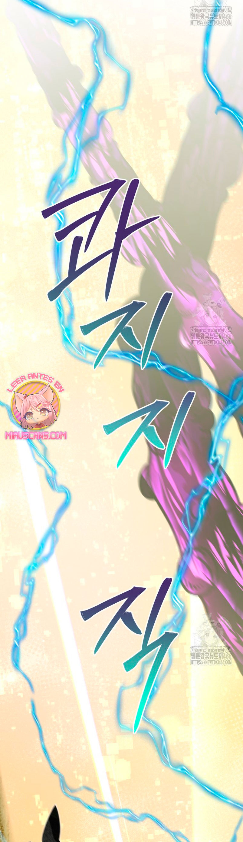 Un camión me mandó a otro mundo Capítulo 83 - Page 25