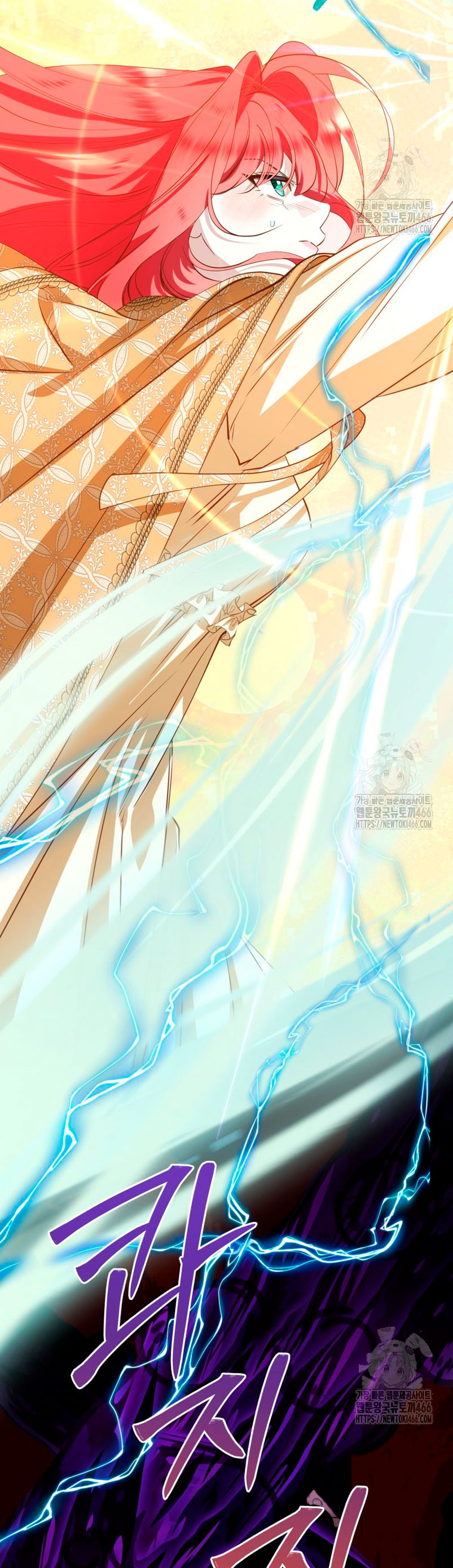 Un camión me mandó a otro mundo Capítulo 83 - Page 28