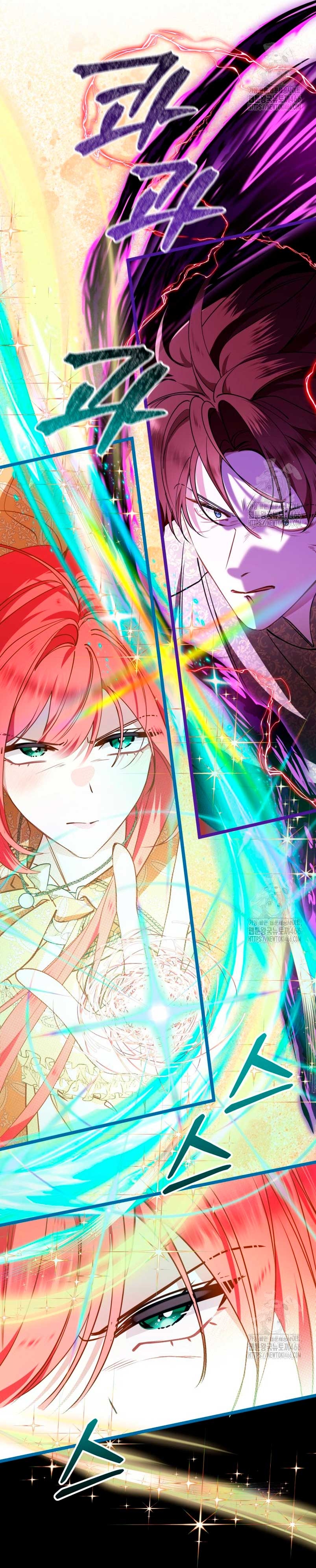 Un camión me mandó a otro mundo Capítulo 84 - Page 18