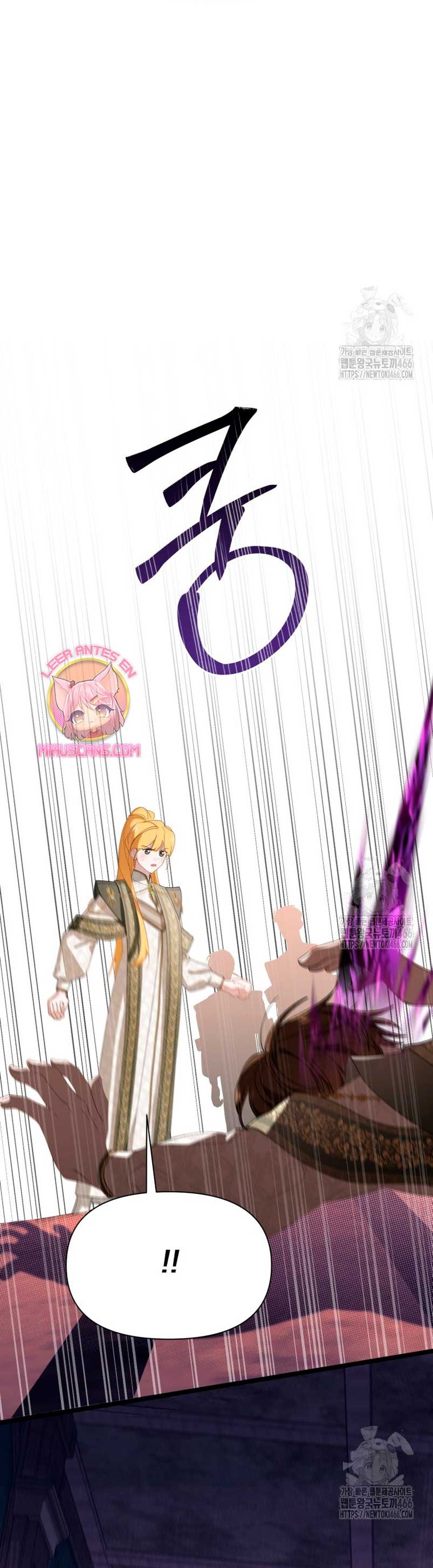 Un camión me mandó a otro mundo Capítulo 84 - Page 22