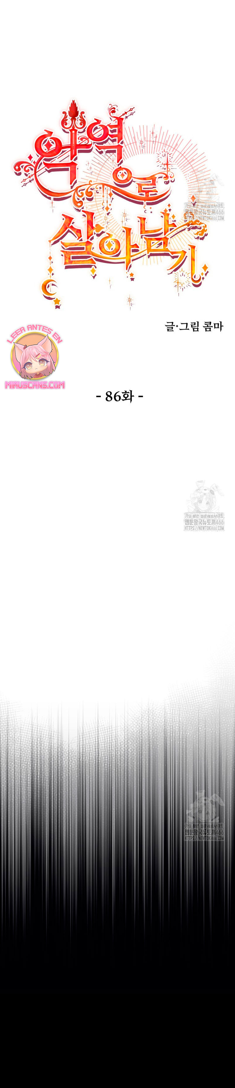 Un camión me mandó a otro mundo Capítulo 86 - Page 8