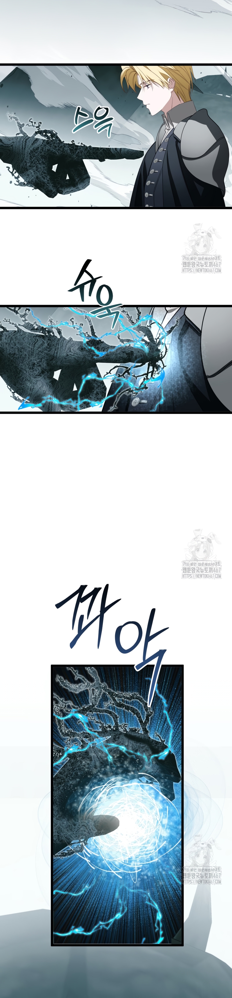 Un camión me mandó a otro mundo Capítulo 87 - Page 24