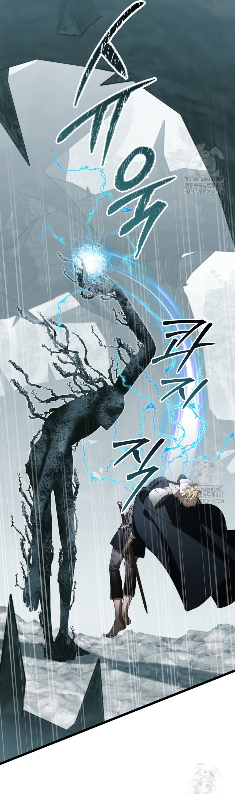 Un camión me mandó a otro mundo Capítulo 87 - Page 25