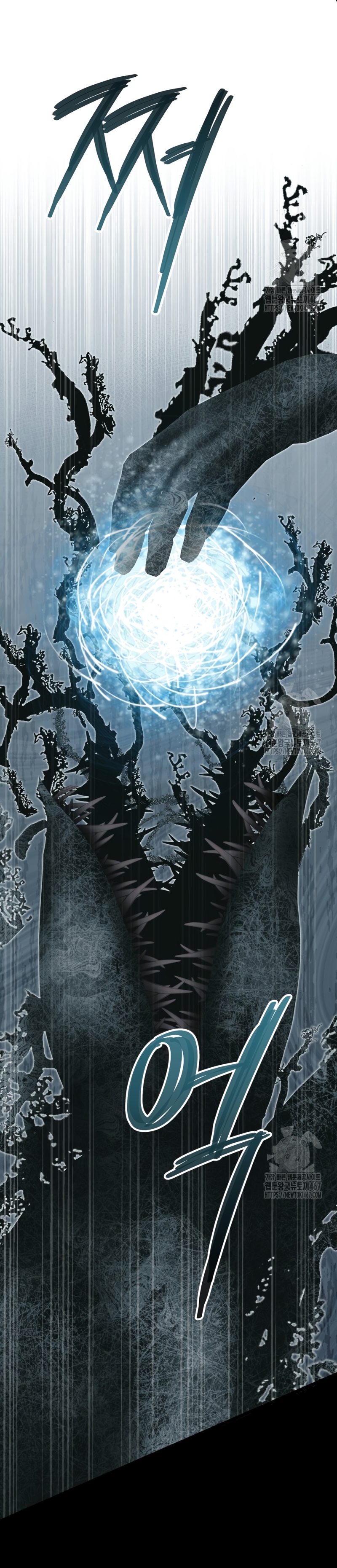 Un camión me mandó a otro mundo Capítulo 87 - Page 27