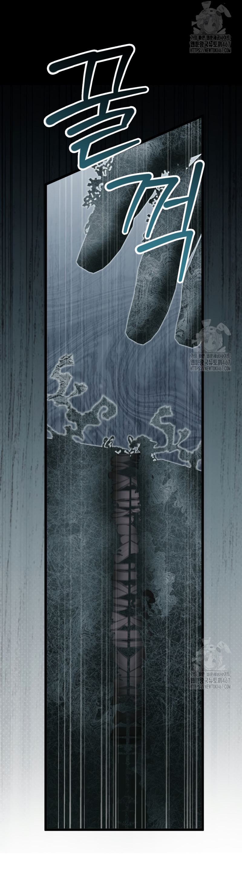 Un camión me mandó a otro mundo Capítulo 87 - Page 28