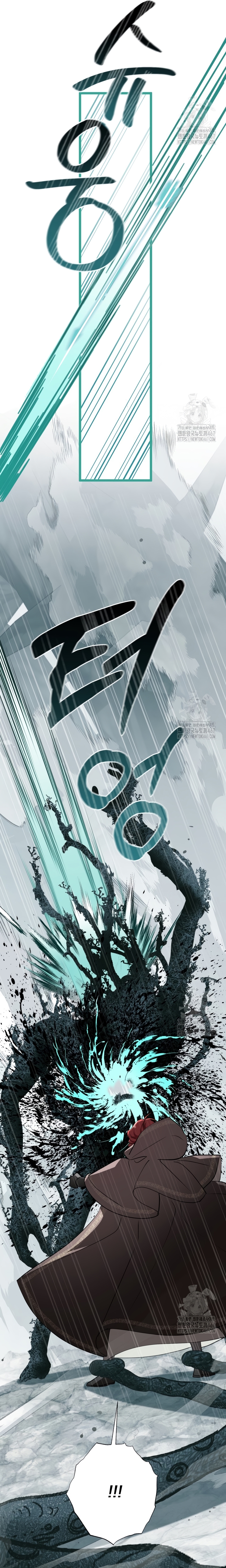 Un camión me mandó a otro mundo Capítulo 87 - Page 34