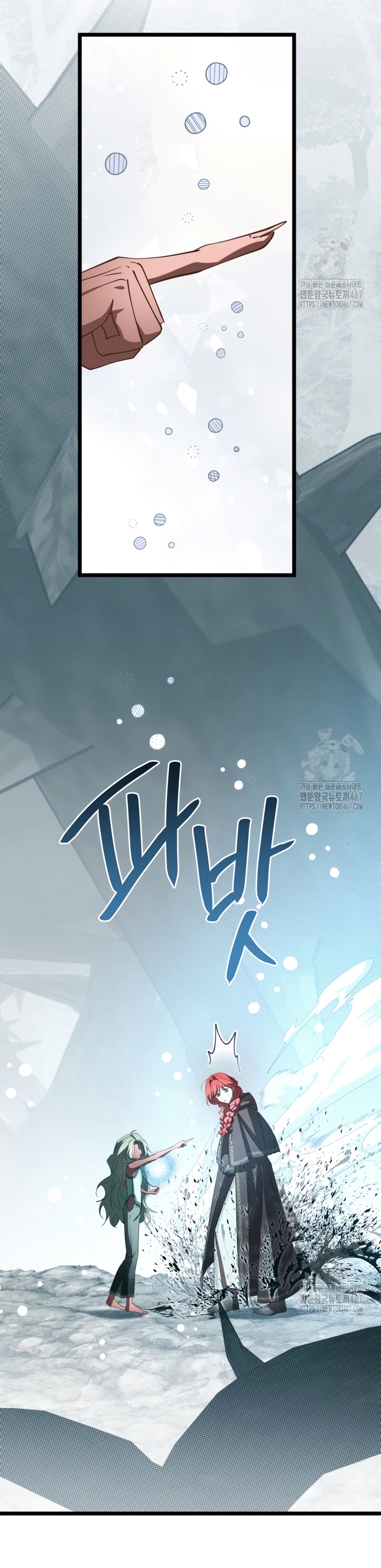 Un camión me mandó a otro mundo Capítulo 88 - Page 15