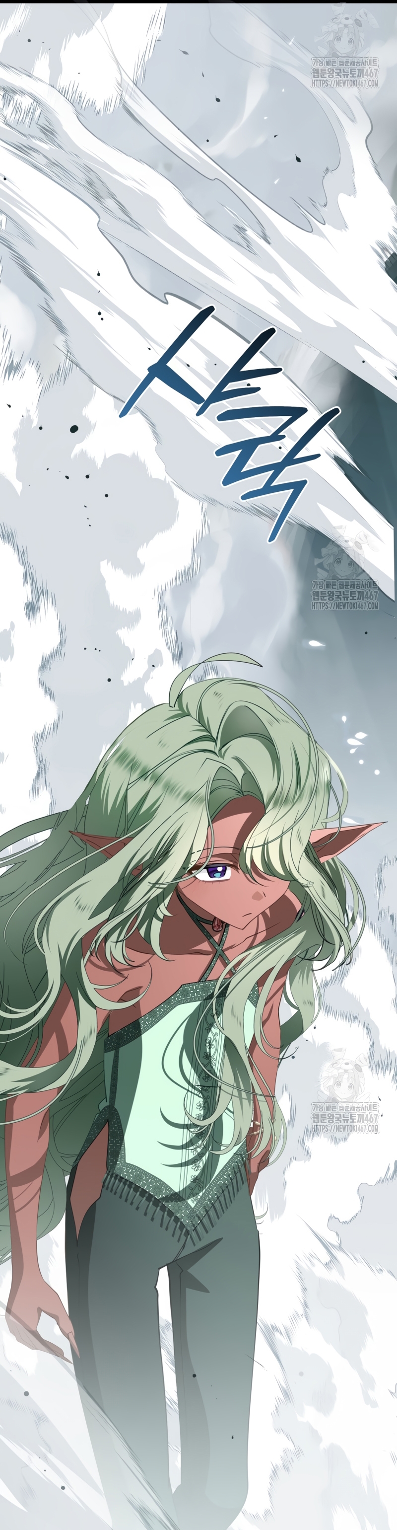 Un camión me mandó a otro mundo Capítulo 88 - Page 7