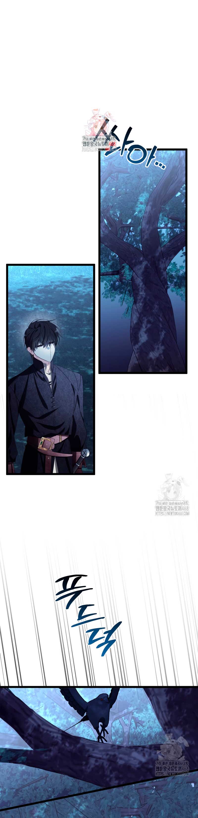 Un camión me mandó a otro mundo Capítulo 89 - Page 3