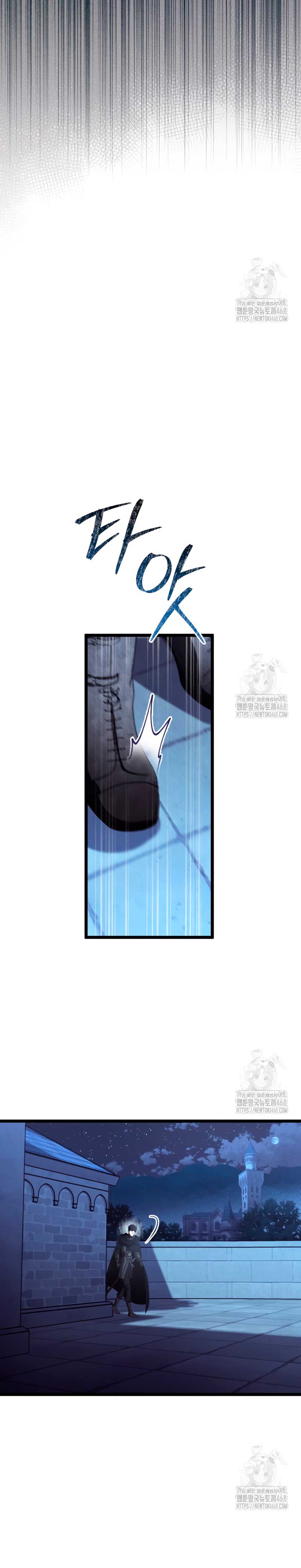 Un camión me mandó a otro mundo Capítulo 89 - Page 8