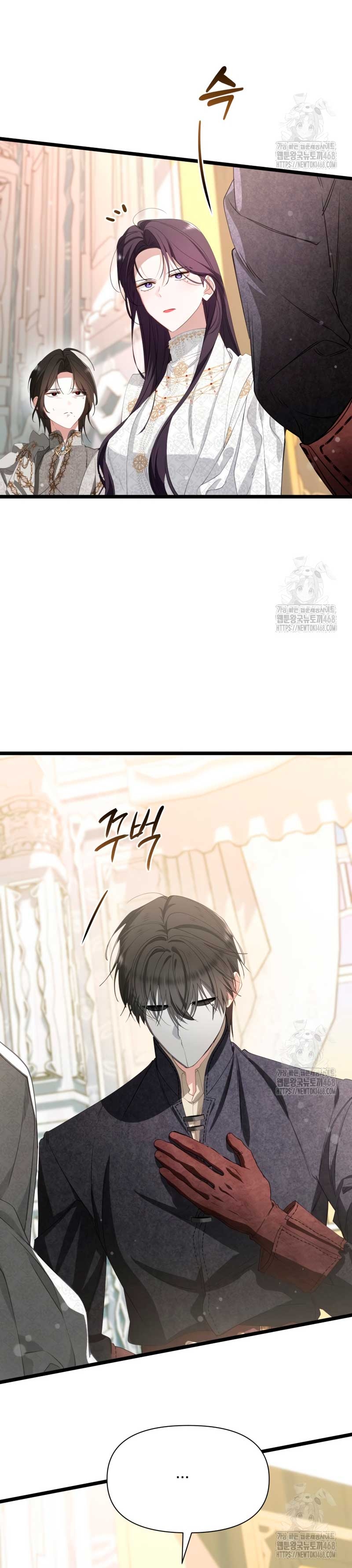 Un camión me mandó a otro mundo Capítulo 90 - Page 13