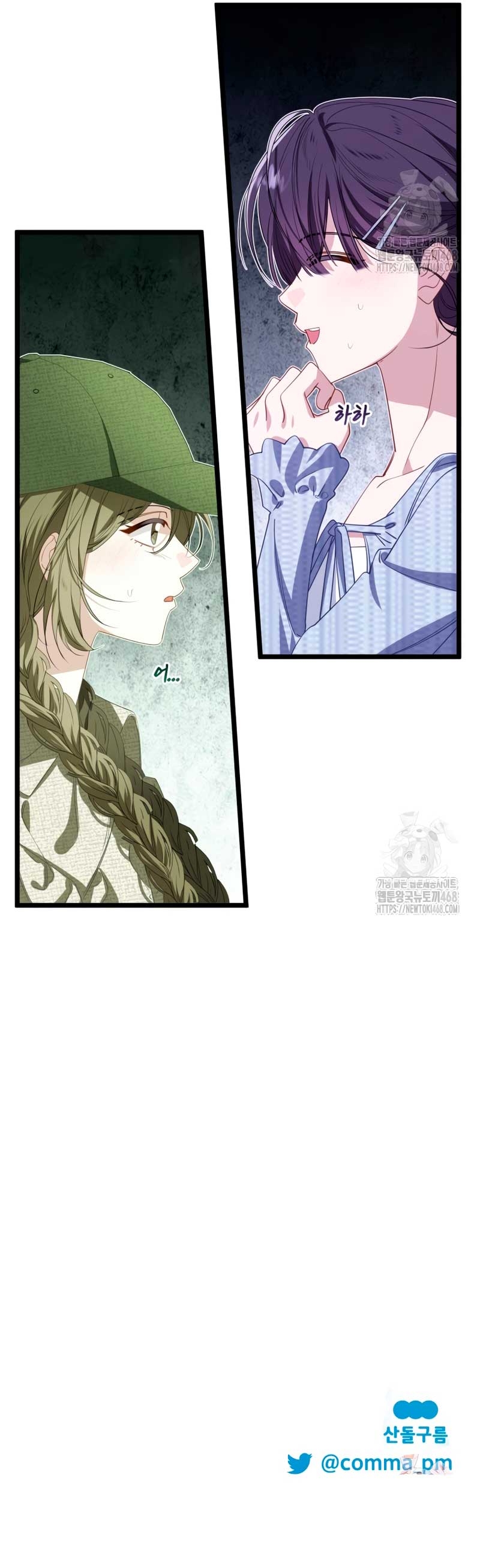 Un camión me mandó a otro mundo Capítulo 90 - Page 40