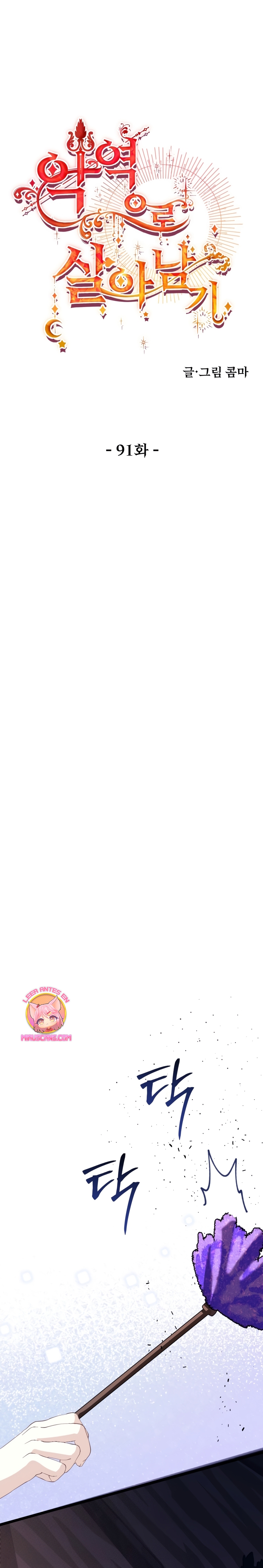 Un camión me mandó a otro mundo Capítulo 91 - Page 14