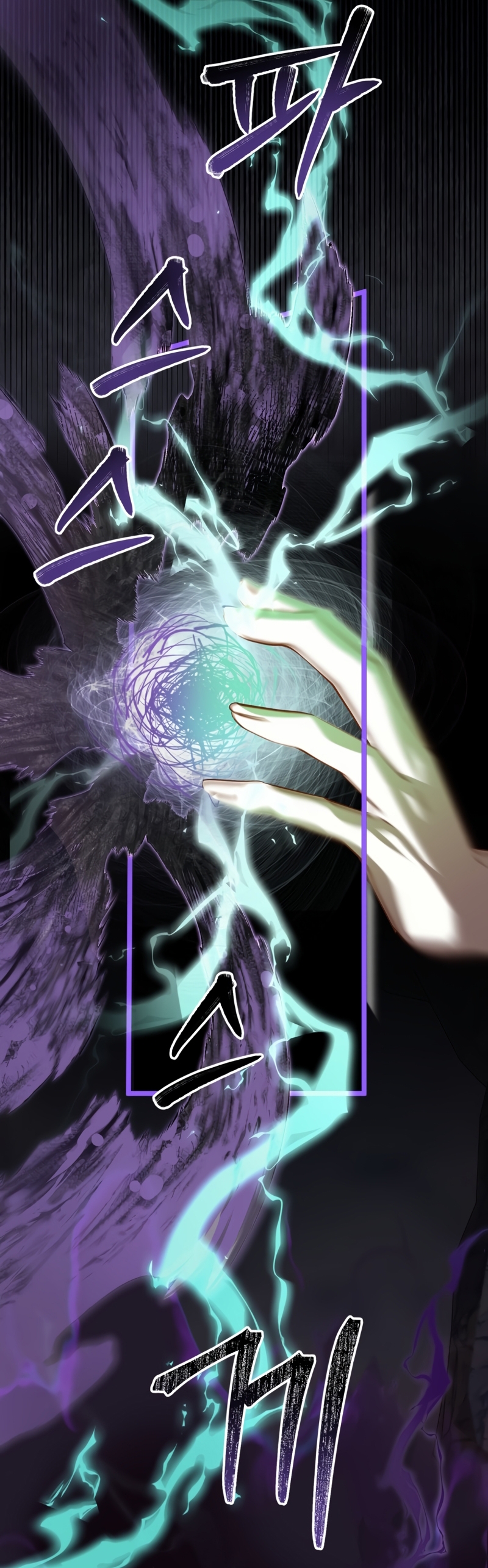 Un camión me mandó a otro mundo Capítulo 95 - Page 24