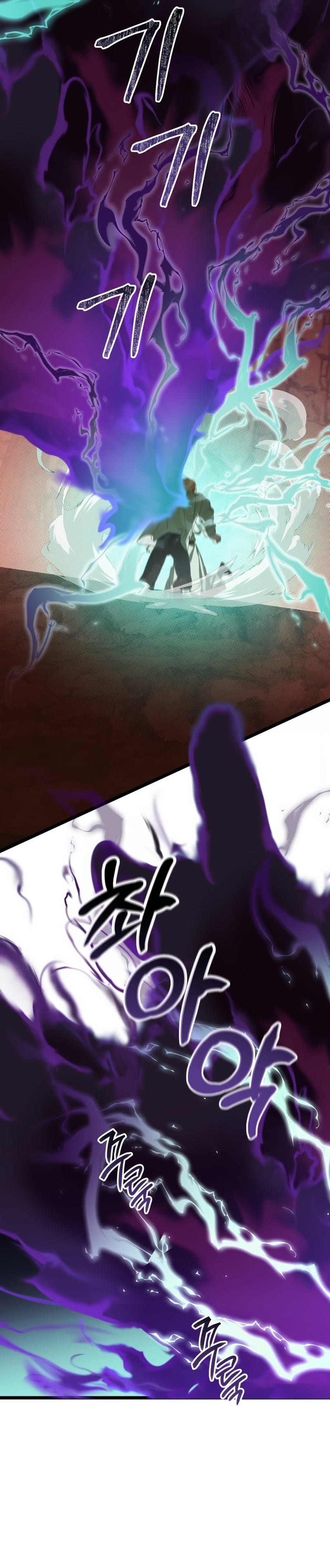 Un camión me mandó a otro mundo Capítulo 95 - Page 25