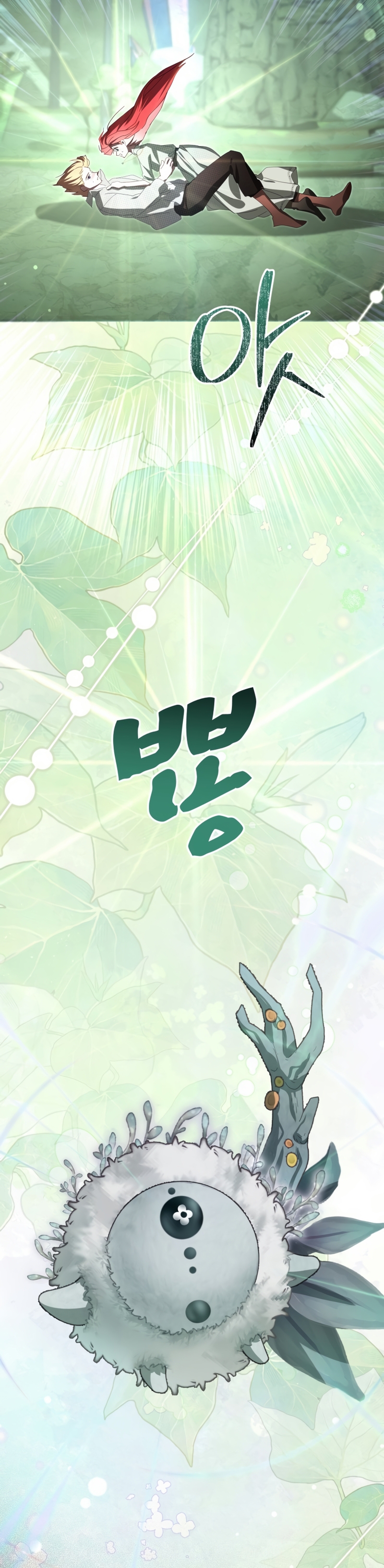 Un camión me mandó a otro mundo Capítulo 95 - Page 30