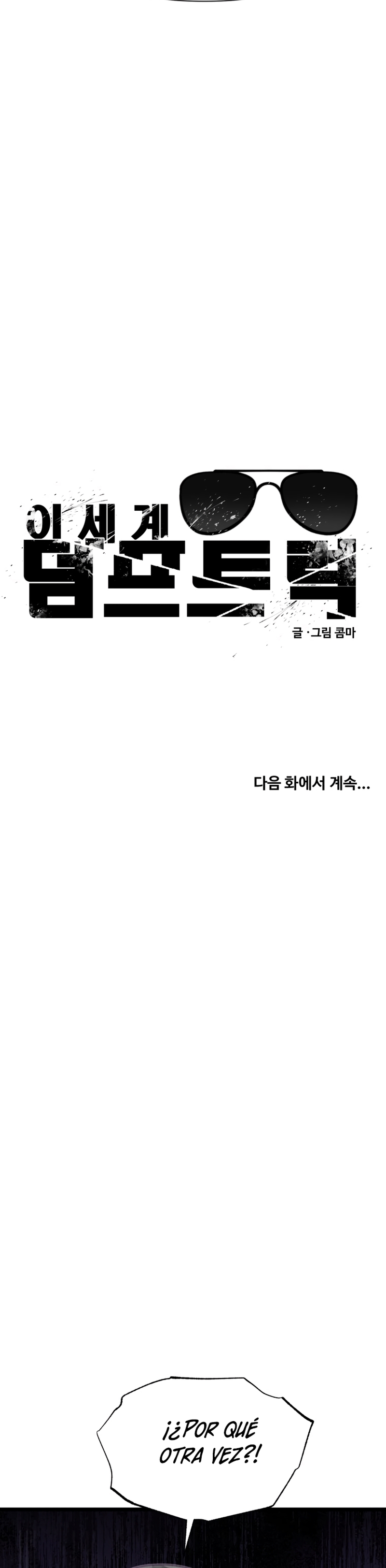 Un camión me mandó a otro mundo Capítulo 96 - Page 34