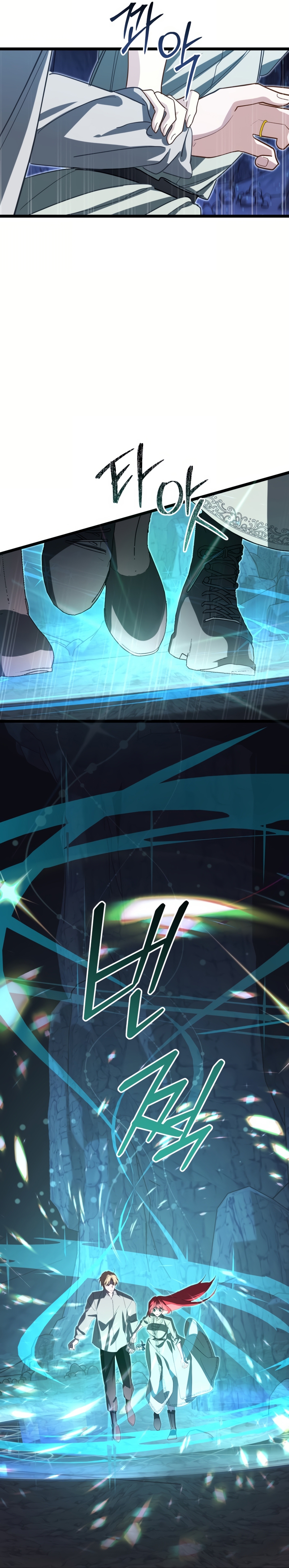 Un camión me mandó a otro mundo Capítulo 97 - Page 15