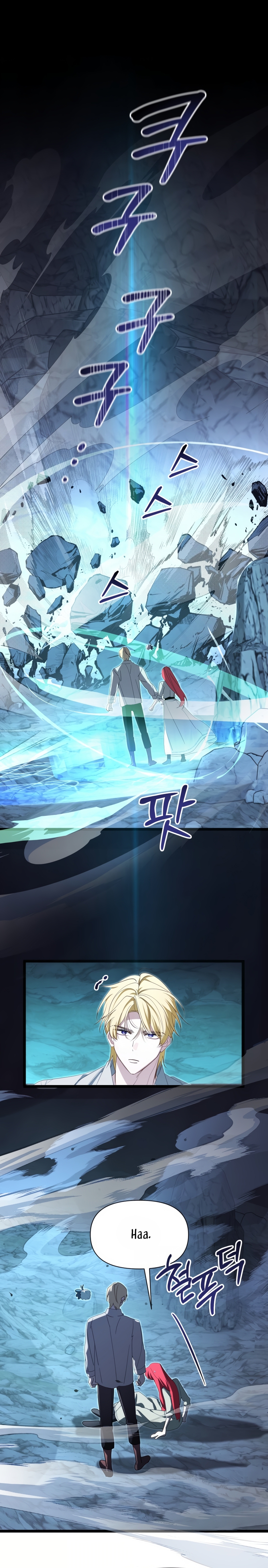 Un camión me mandó a otro mundo Capítulo 97 - Page 18