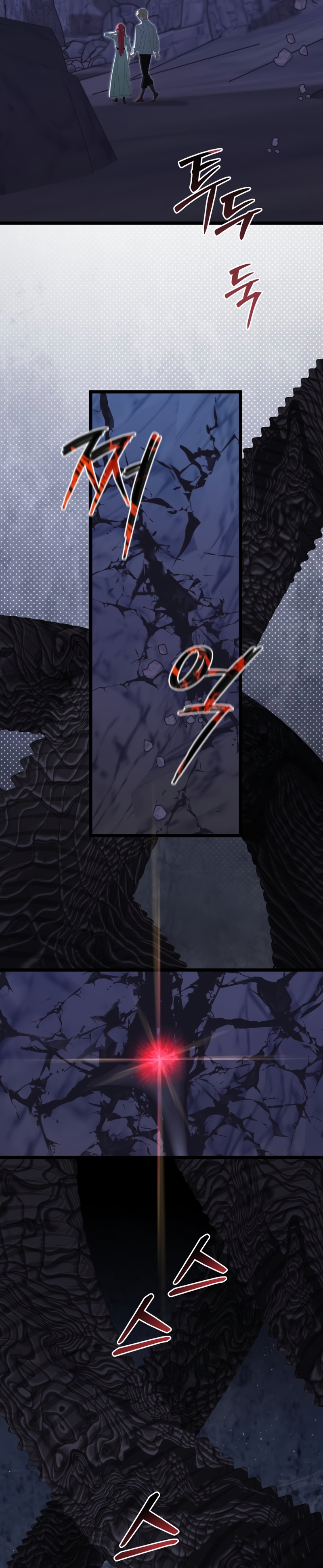 Un camión me mandó a otro mundo Capítulo 97 - Page 24