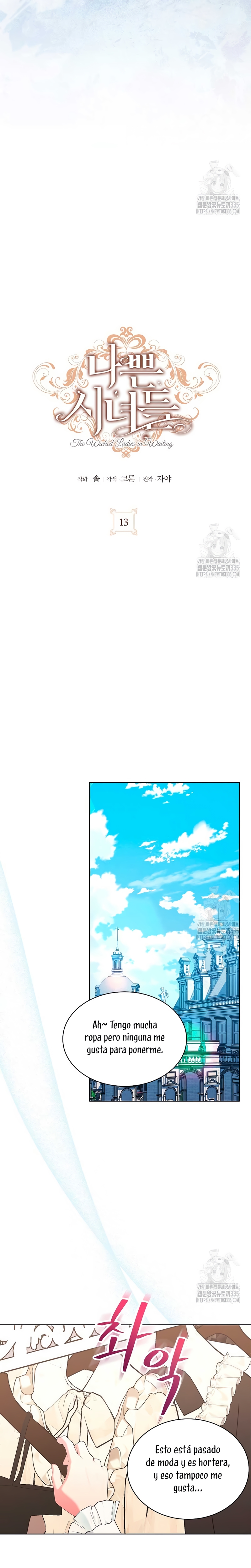 Malas criadas Capítulo 13 - Page 11