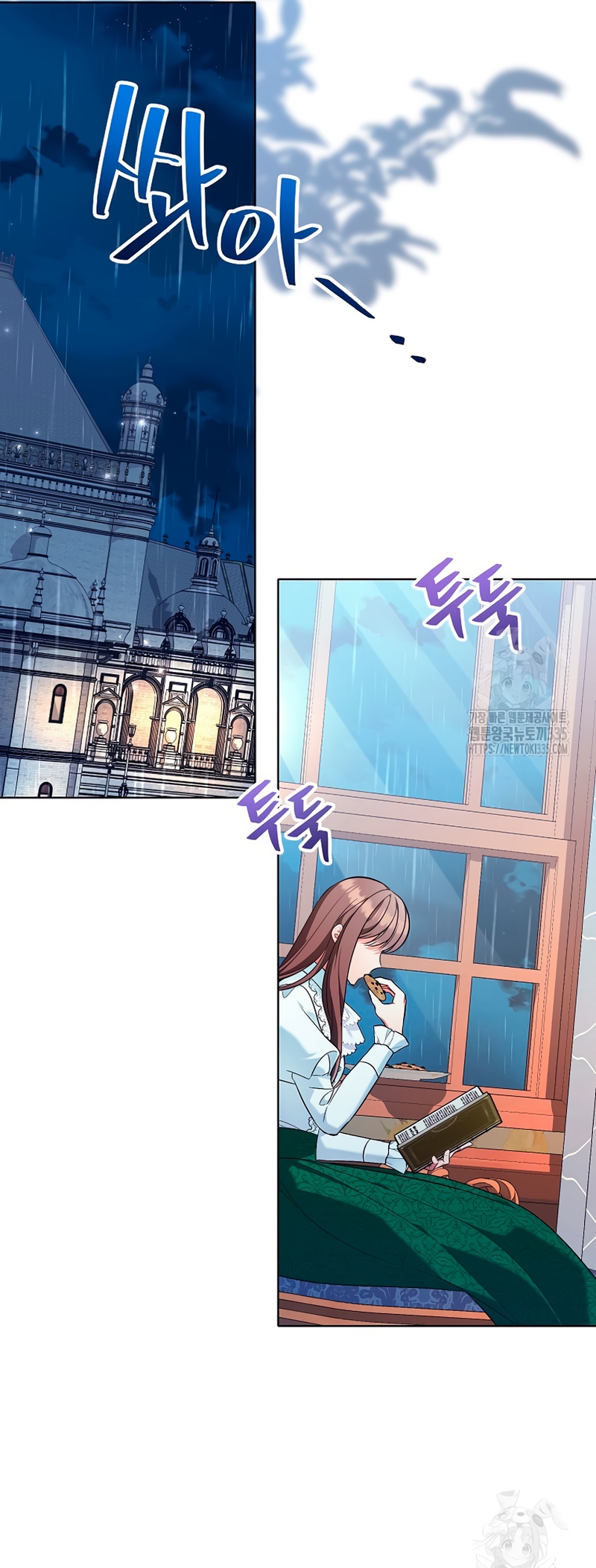 Malas criadas Capítulo 16 - Page 16